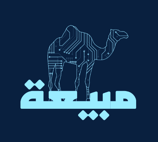 مبيعة